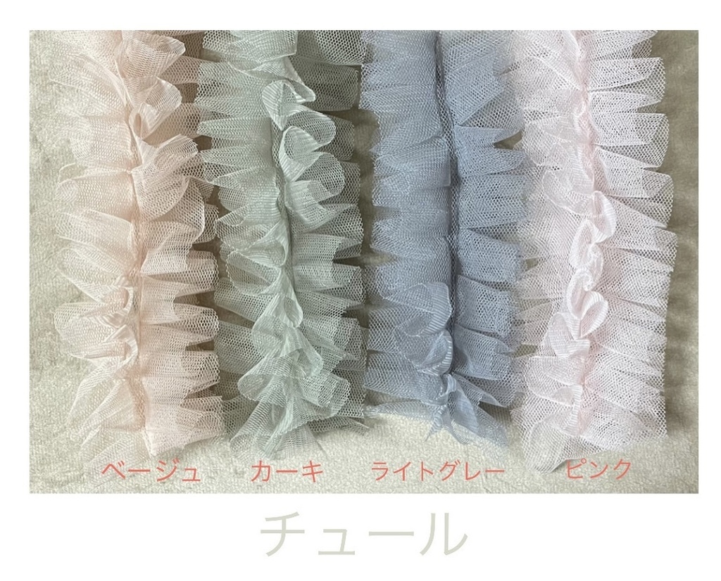 リントンツイード ポニーフック