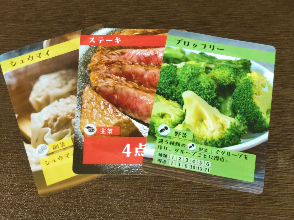 おかず争奪!よくばり弁当