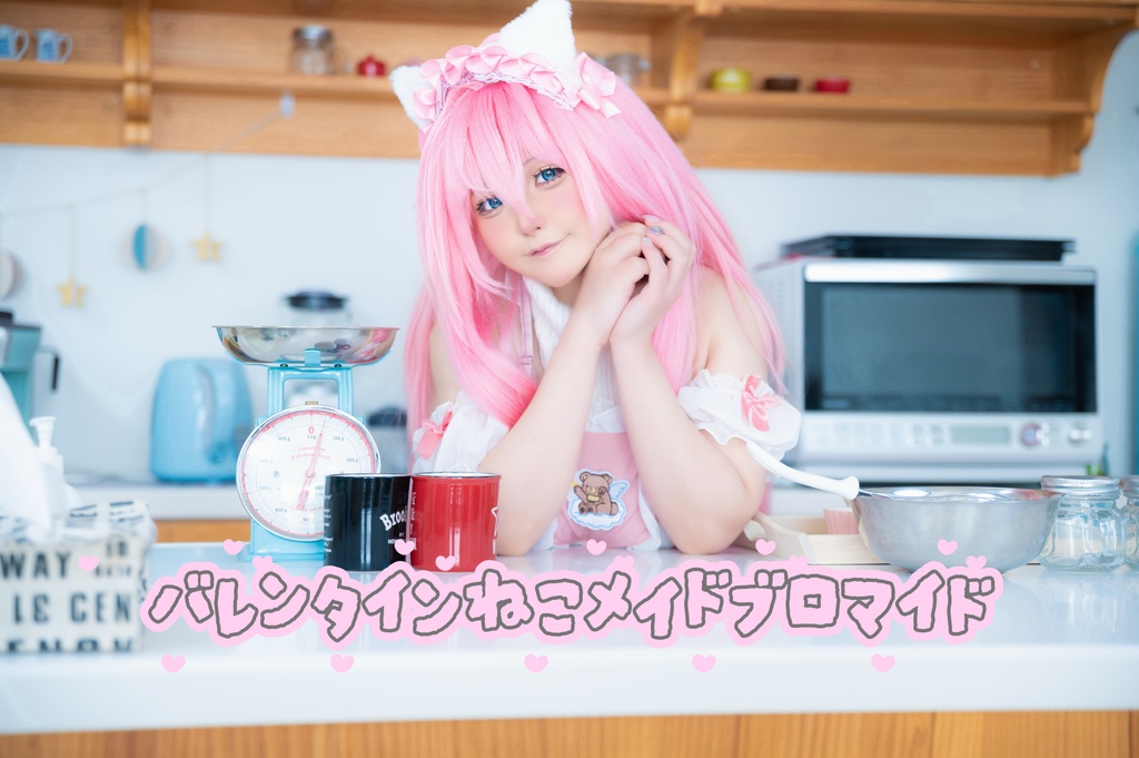 創作バレンタイン猫メイドブロマイド