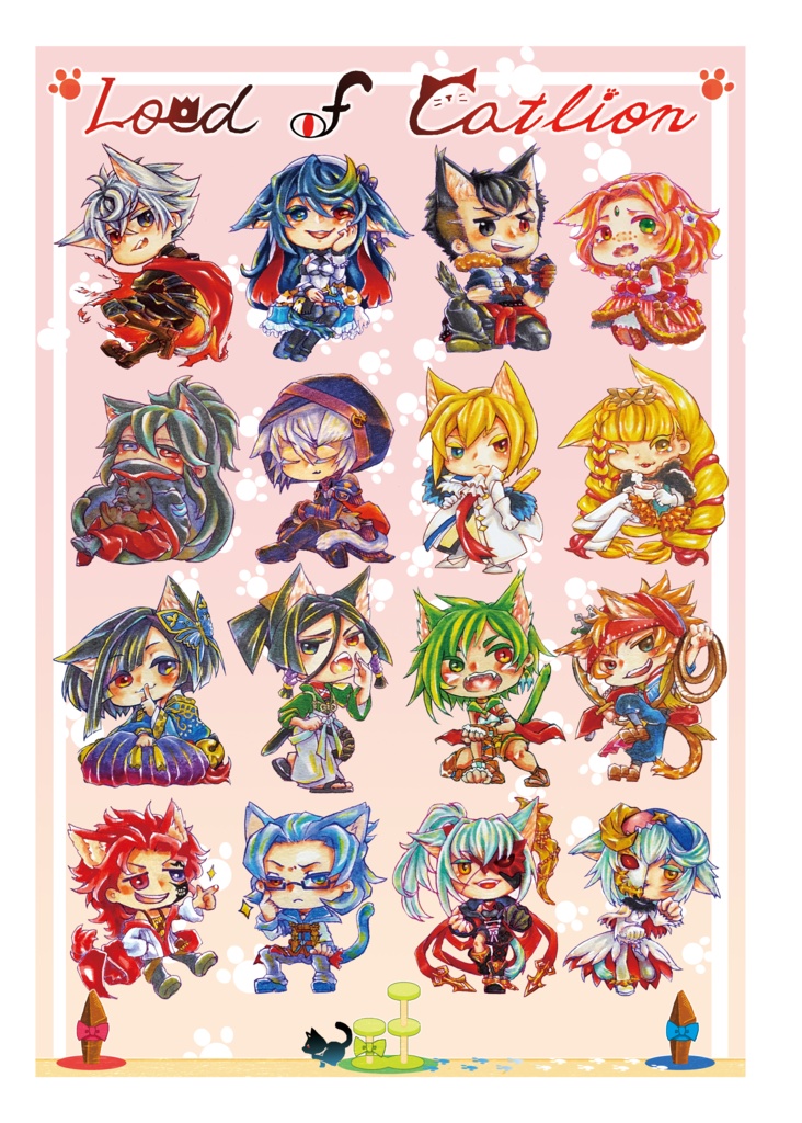 LoV3ロードにゃんずクリアファイル