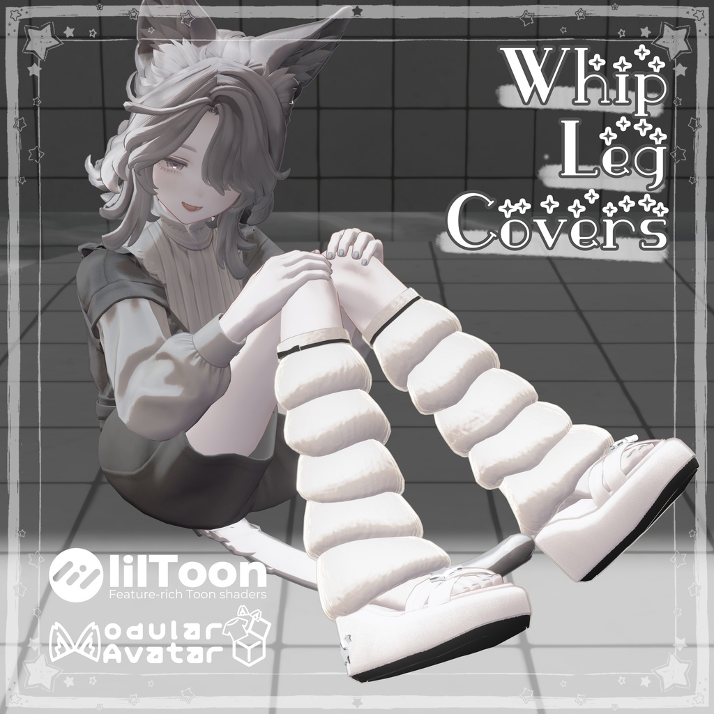 【期間限定無料】WhipLegCovers【マリシア対応】