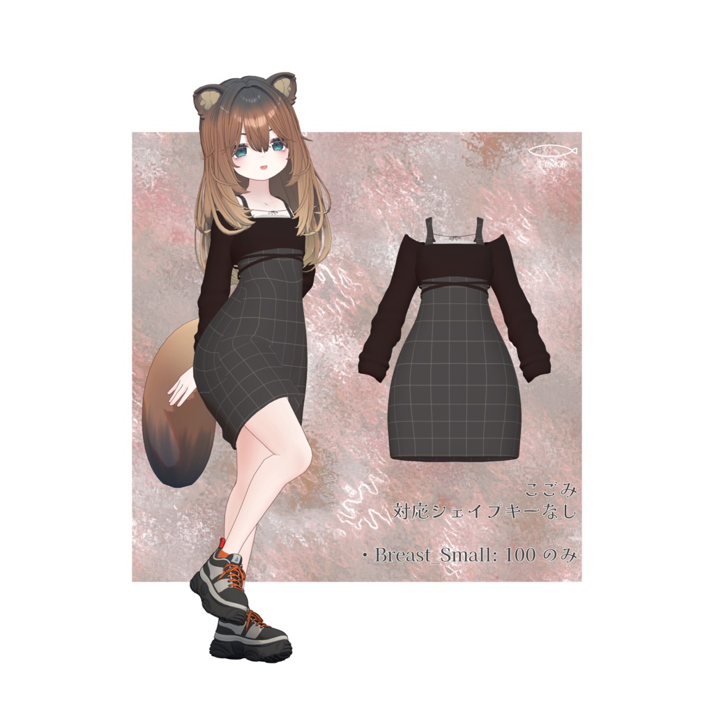 Chic & Cheek【6アバター対応】