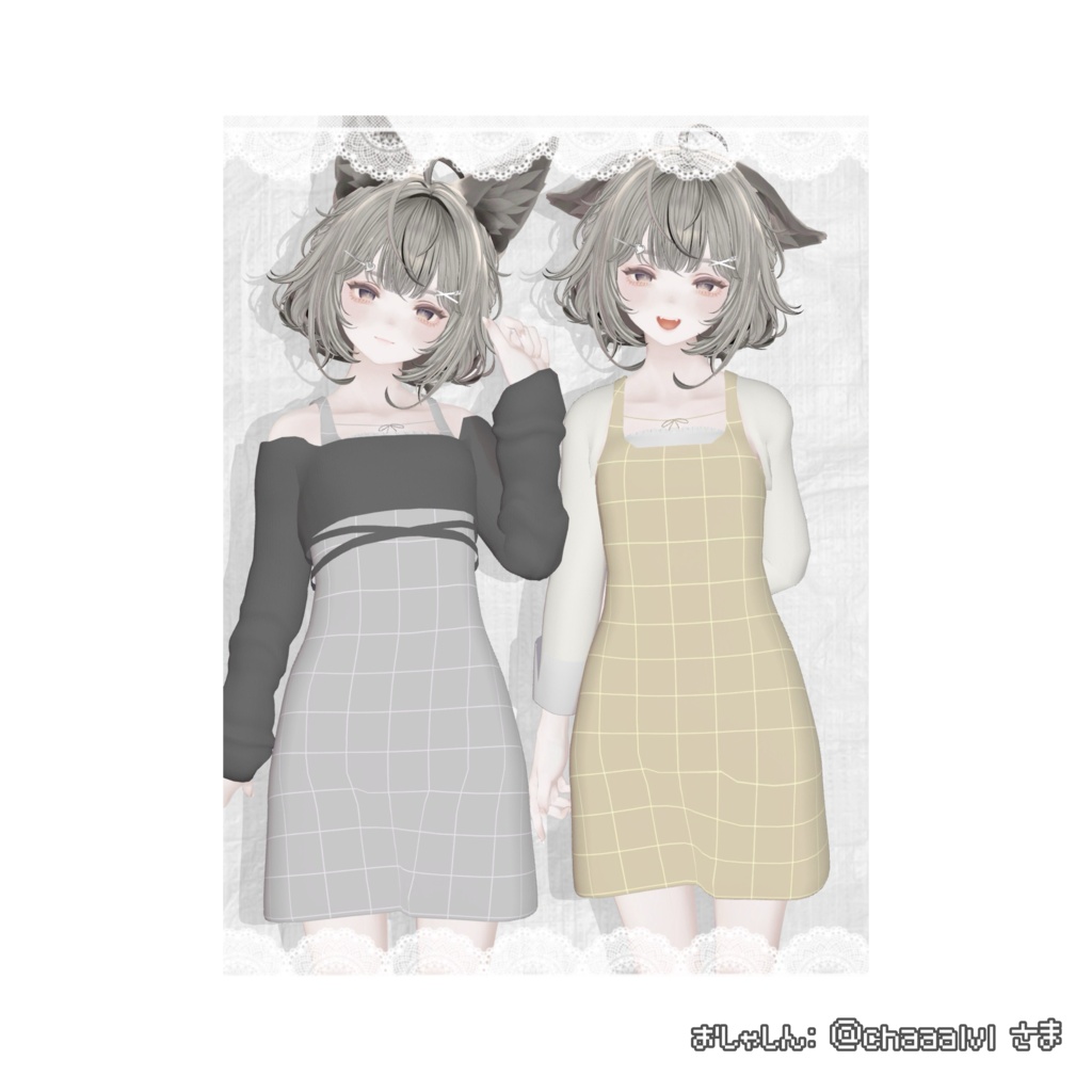 【販売開始記念セール】Chic & Cheek【4アバター対応】