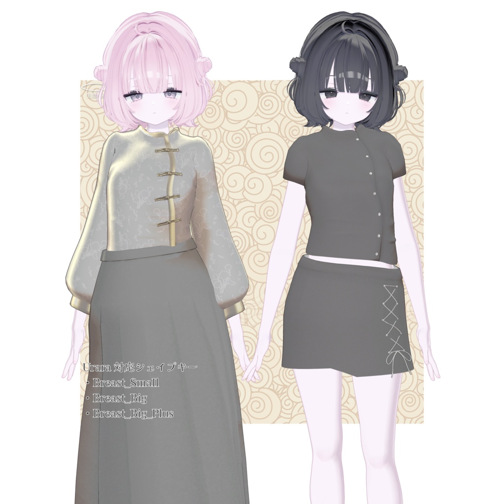 【販売開始記念セール】Fuu【5アバター対応】
