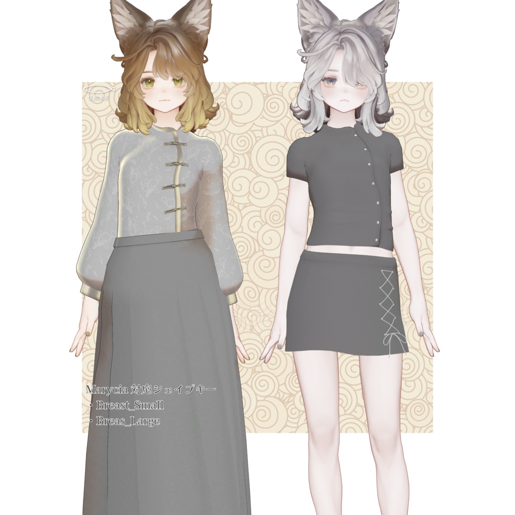 【販売開始記念セール】Fuu【5アバター対応】