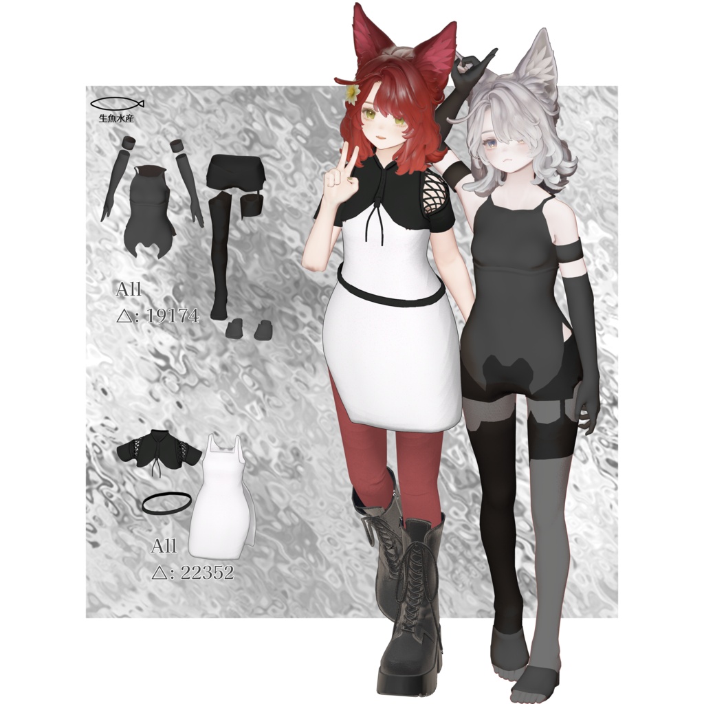 【Free】Devo_Popo_A2_Cos【Marycia専用】