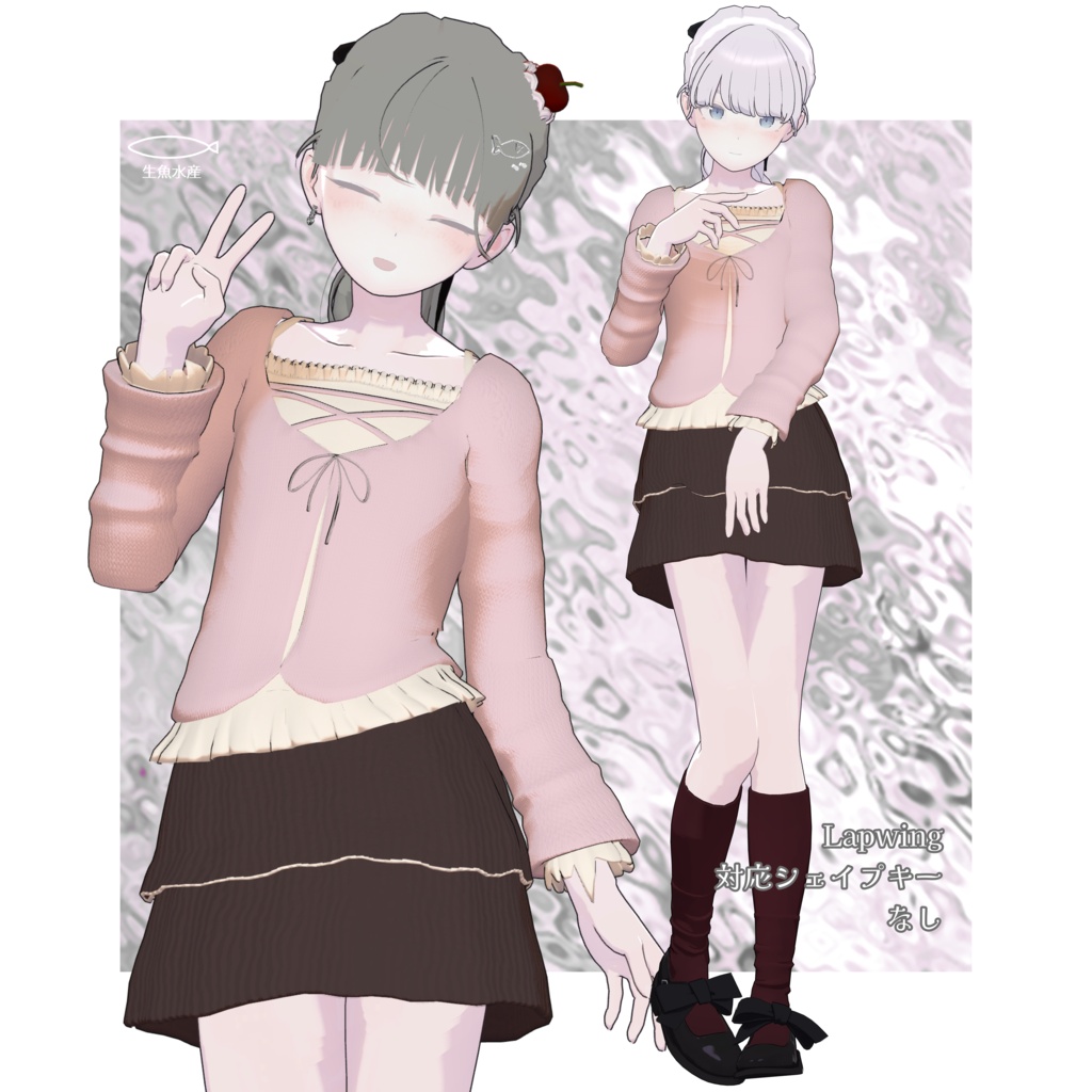 【販売開始記念セール】Swanita【複数アバター対応】