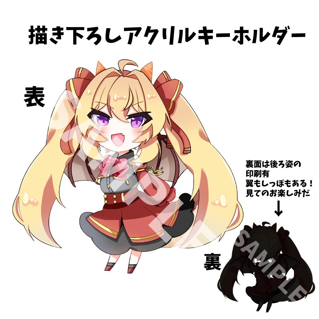 竜田りゅあ 初グッズ販売