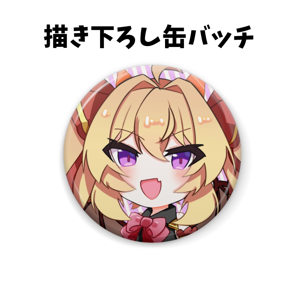 竜田りゅあ 初グッズ販売