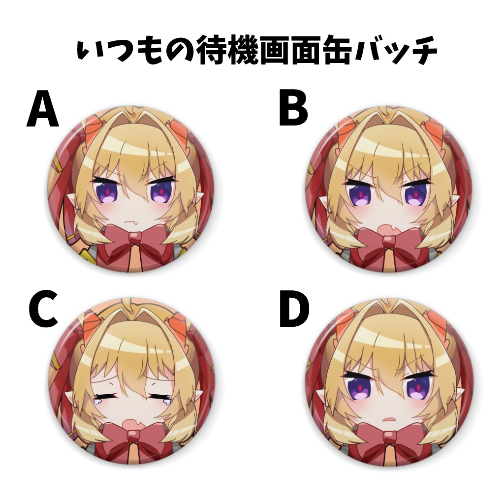 竜田りゅあ 初グッズ販売