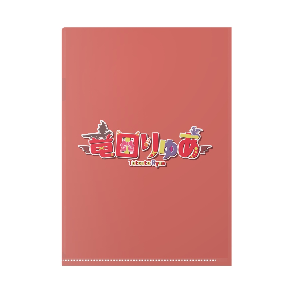 2024 竜田りゅあ誕生日グッズ販売