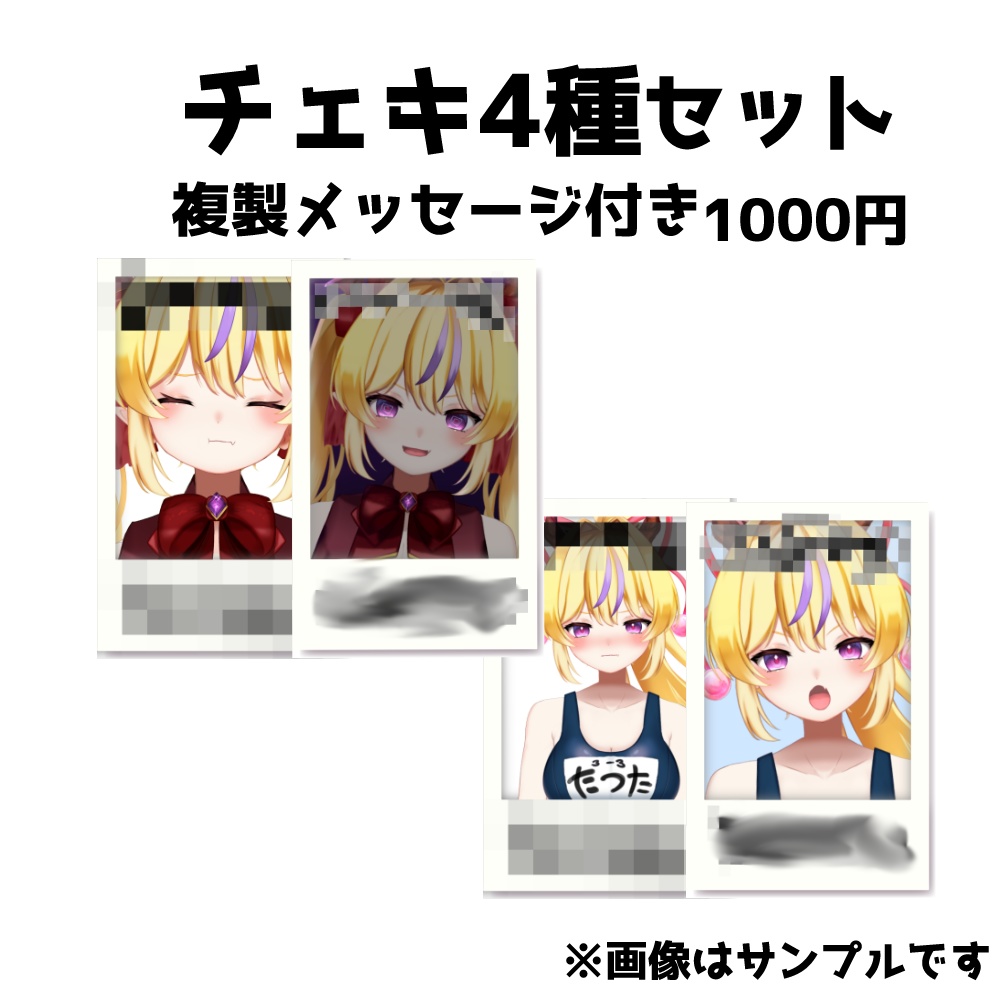 竜田りゅあデビュー3周年記念グッズ