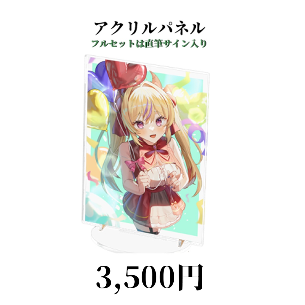 【受注販売】2025年竜田りゅあ誕生日グッズ