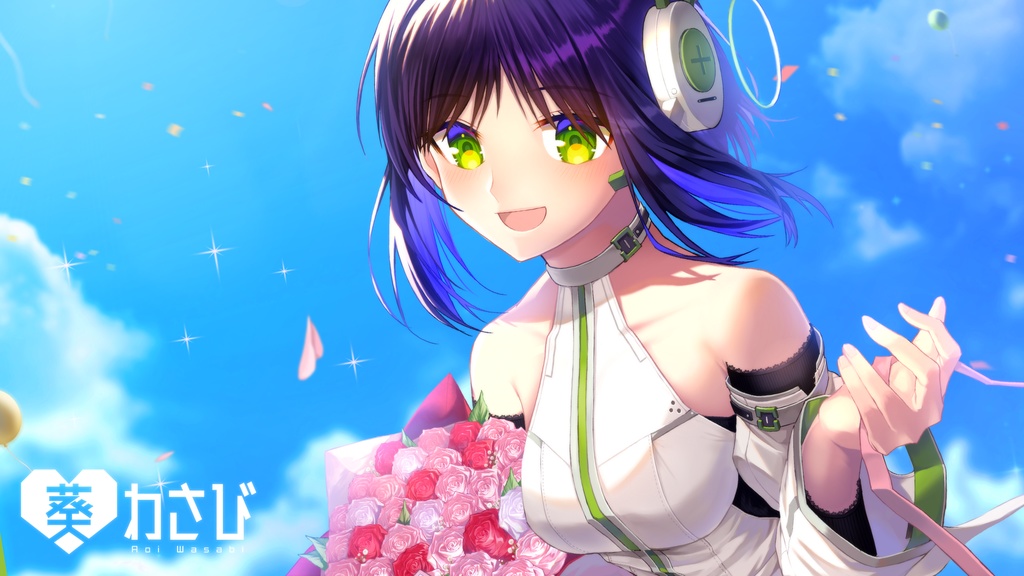 【ダウンロード壁紙】葵わさびPC・スマホ壁紙セット(17種+おまけ4種)