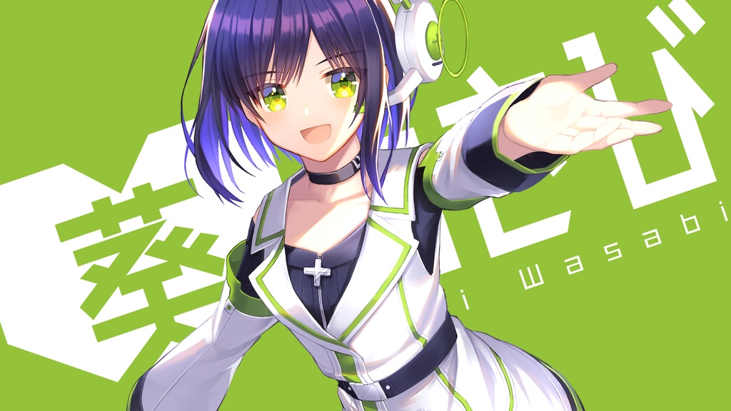 【ダウンロード壁紙】葵わさびPC・スマホ壁紙セット(17種+おまけ4種)