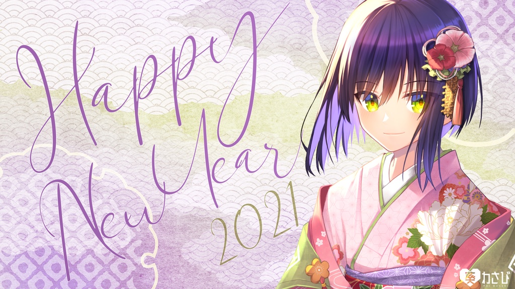 【ダウンロード壁紙】葵わさびPC・スマホ壁紙セット(無料公開版)