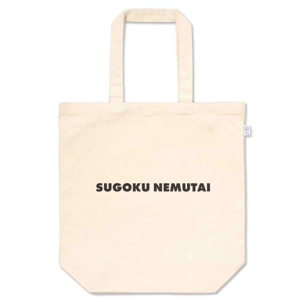 SUGOKU NEMUTAIトートバッグ