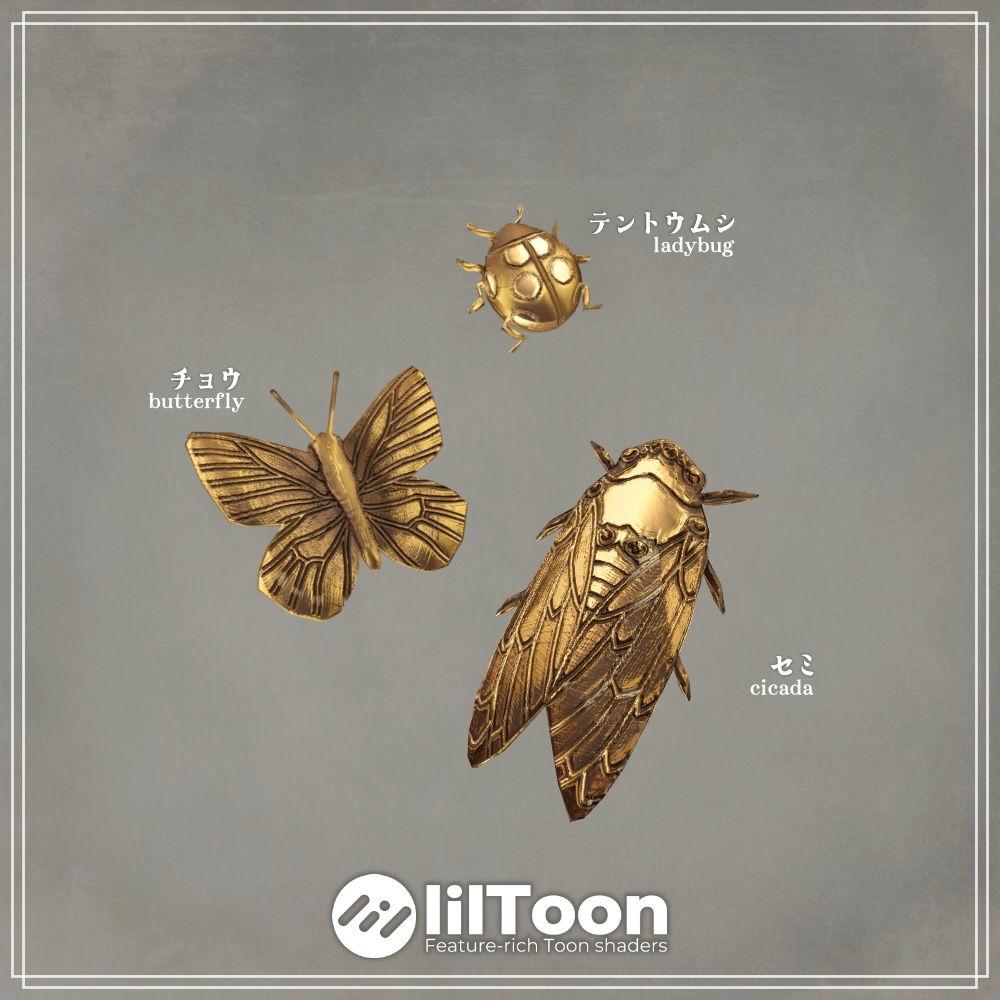 【VRC想定】昆虫ブローチセット✦Insect Brooch Set