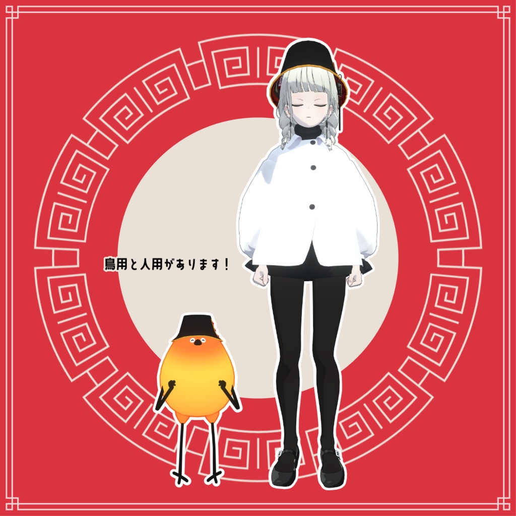 【VRC想定】チャイナ風バケットハット✦Chinese style bucket hat