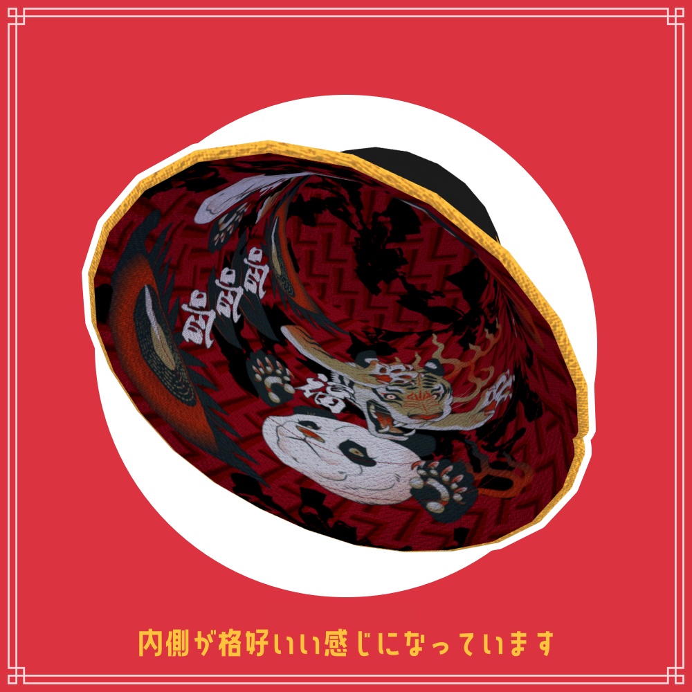 【VRC想定】チャイナ風バケットハット✦Chinese style bucket hat