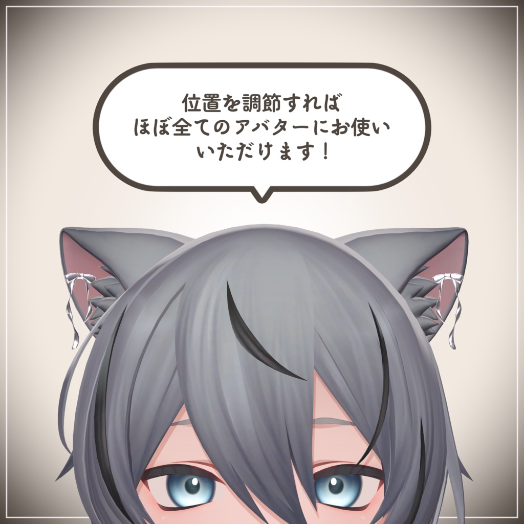 【VRC想定】シンプルリボンピアス✦Simple ribbon pias