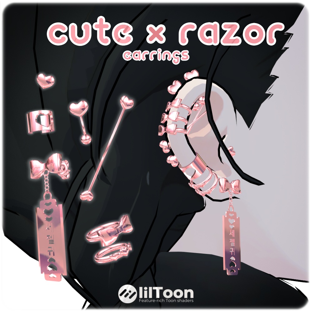【VRC想定】Cute×razor ✦ earring【全アバター可能！】