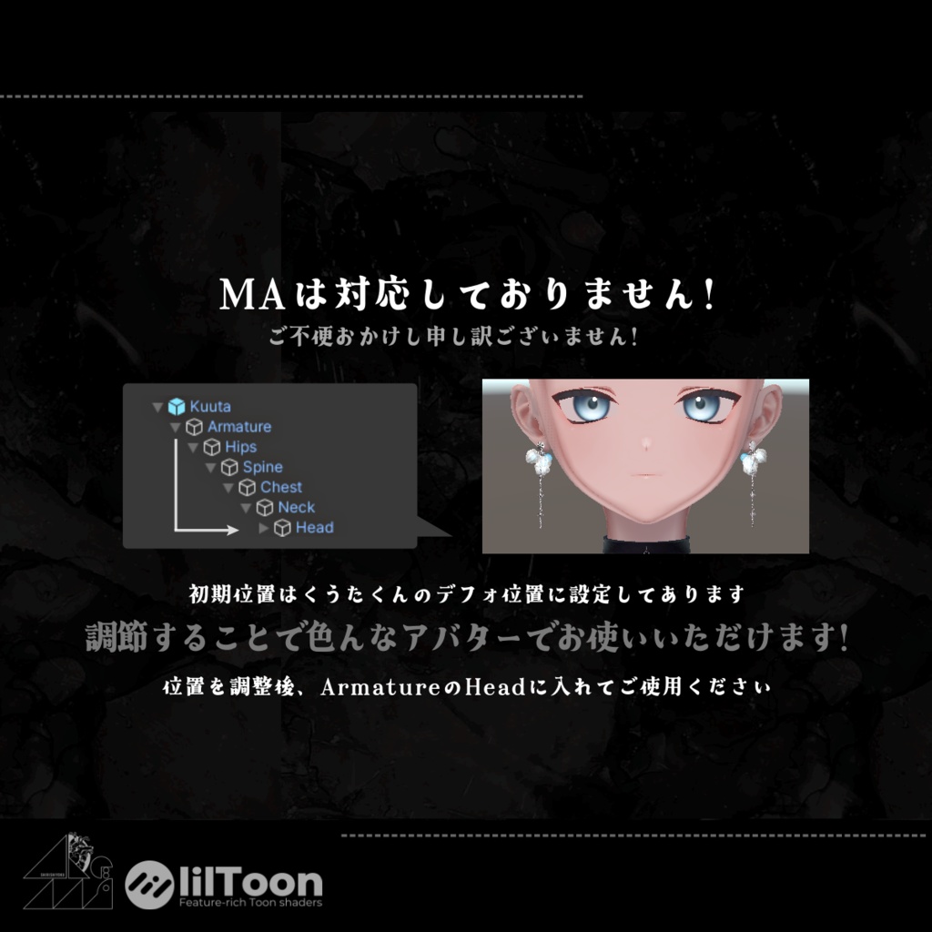 【VRC想定】レース風✦鬼灯ピアス