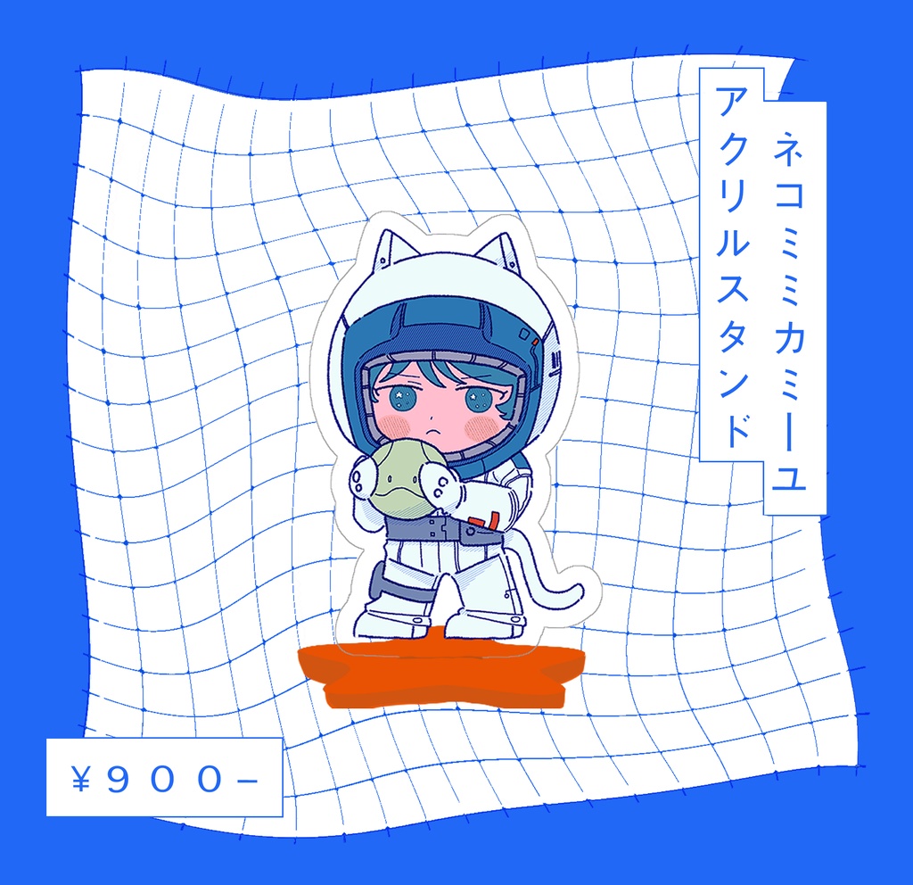 ネコミミカミーユ