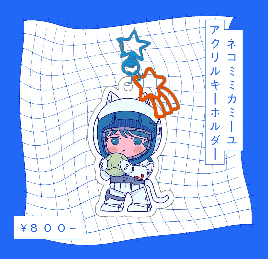 ネコミミカミーユ 