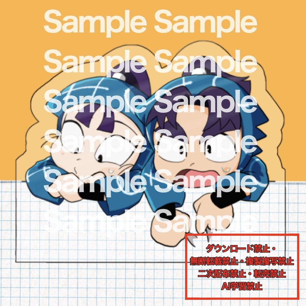 ろくい見守りクリップ