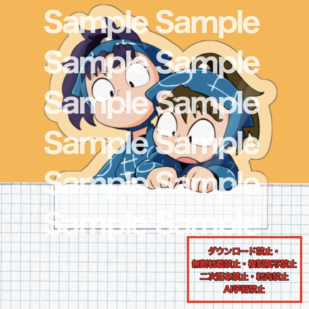 ろくろ見守りクリップ