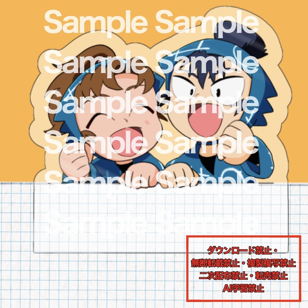 ろくは見守りクリップ
