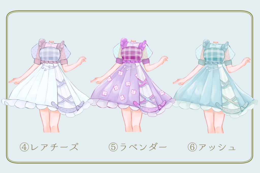 【無料】夏味ワンピース【衣装素材/全10色】