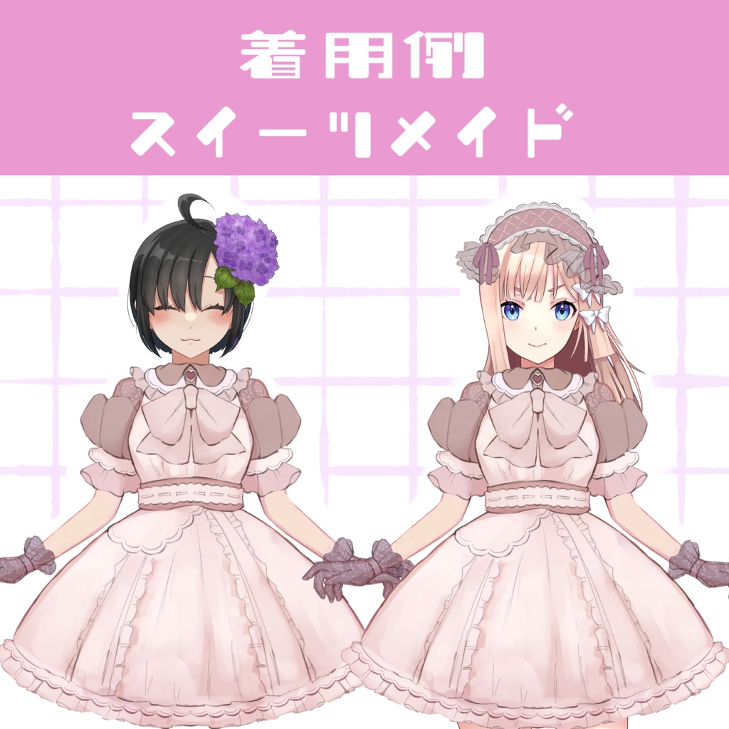 【衣装基本無料】メルティーハロウィン*着せかえセット【装飾素材あり】