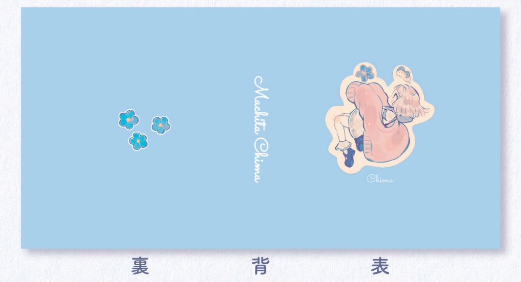 【非公式】町田ちま オリジナルバインダー