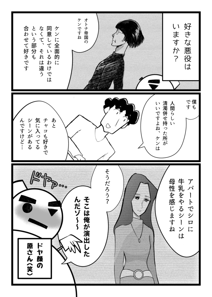 クレしんあらかると