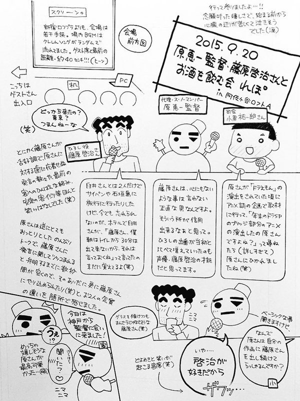 《新装版》クレしんあれこれ本まとめ《再録》