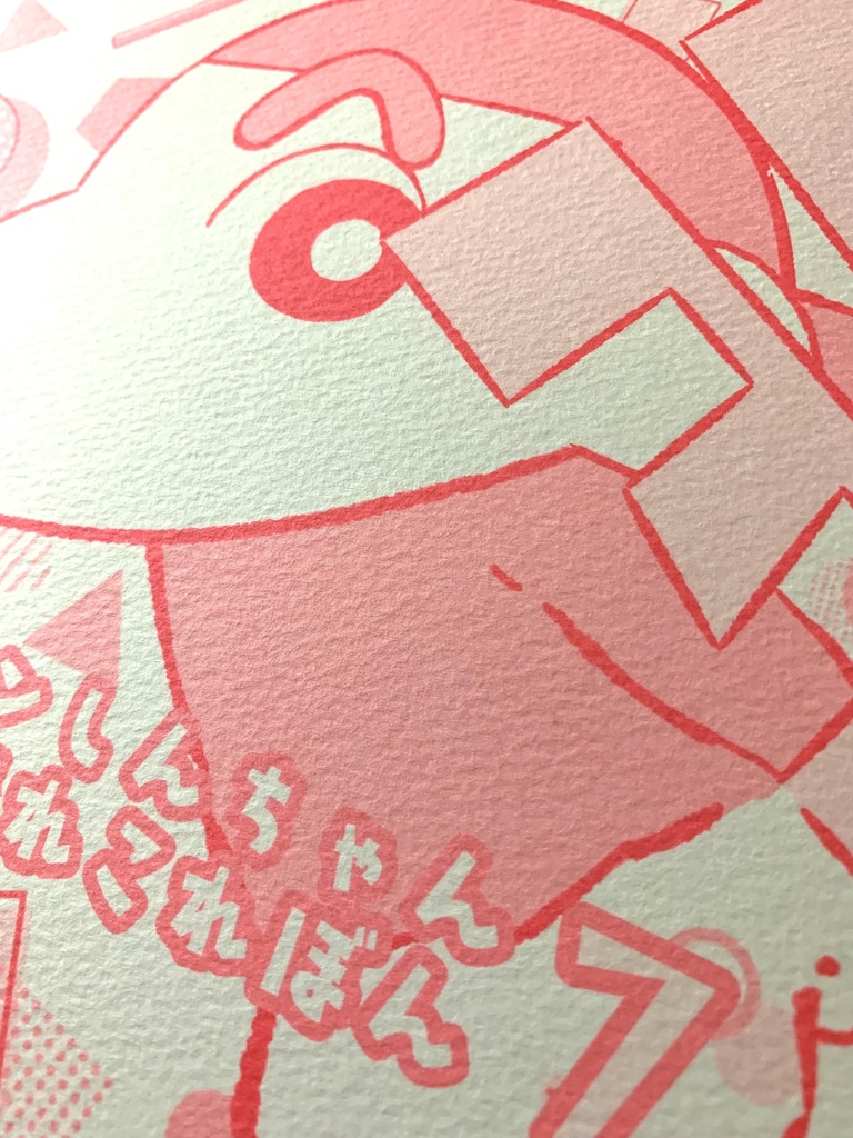 クレヨンしんちゃんあれこれ本 7