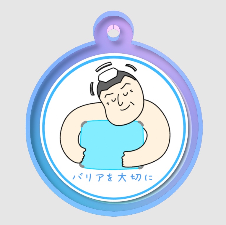 めじるしチャーム【シグマ】