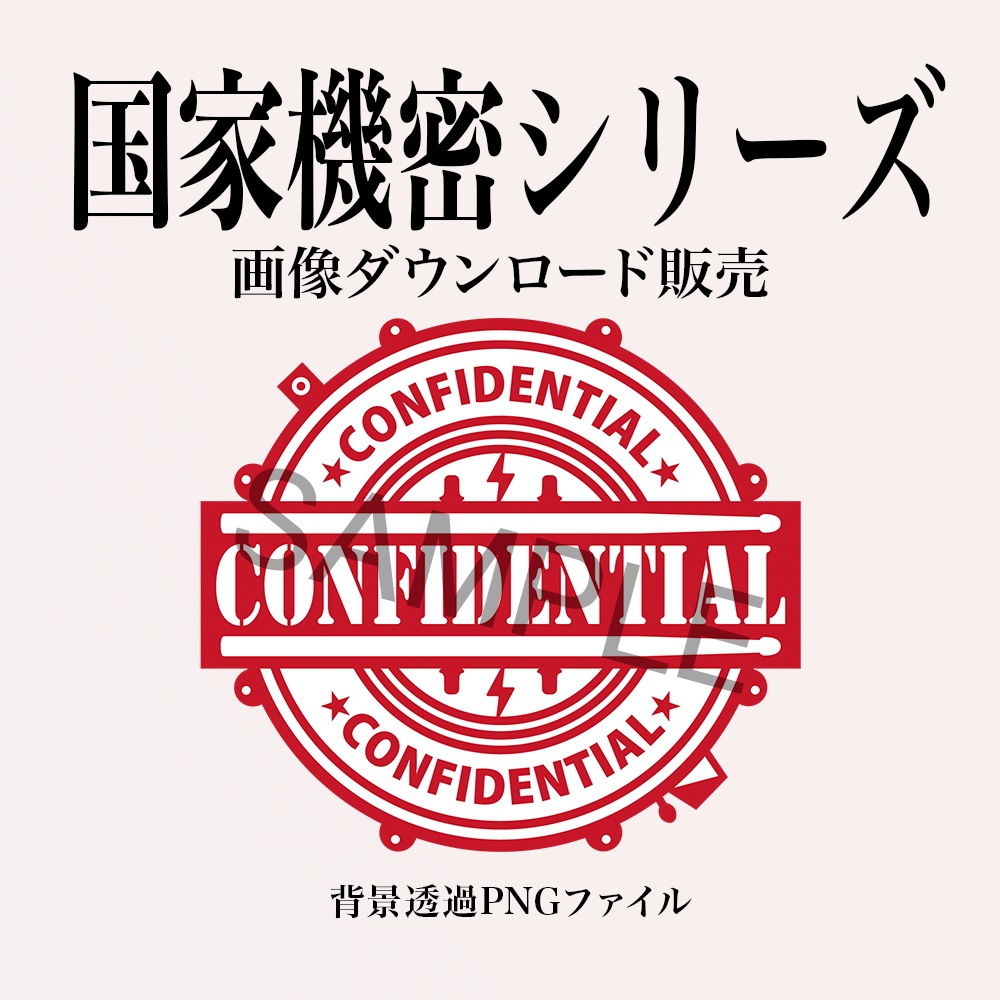画像dl販売 Confidential 藤池アリスlive物販 出張所 Booth 画像dl販売 Confidential 藤池アリスlive物販 出張所 Booth
