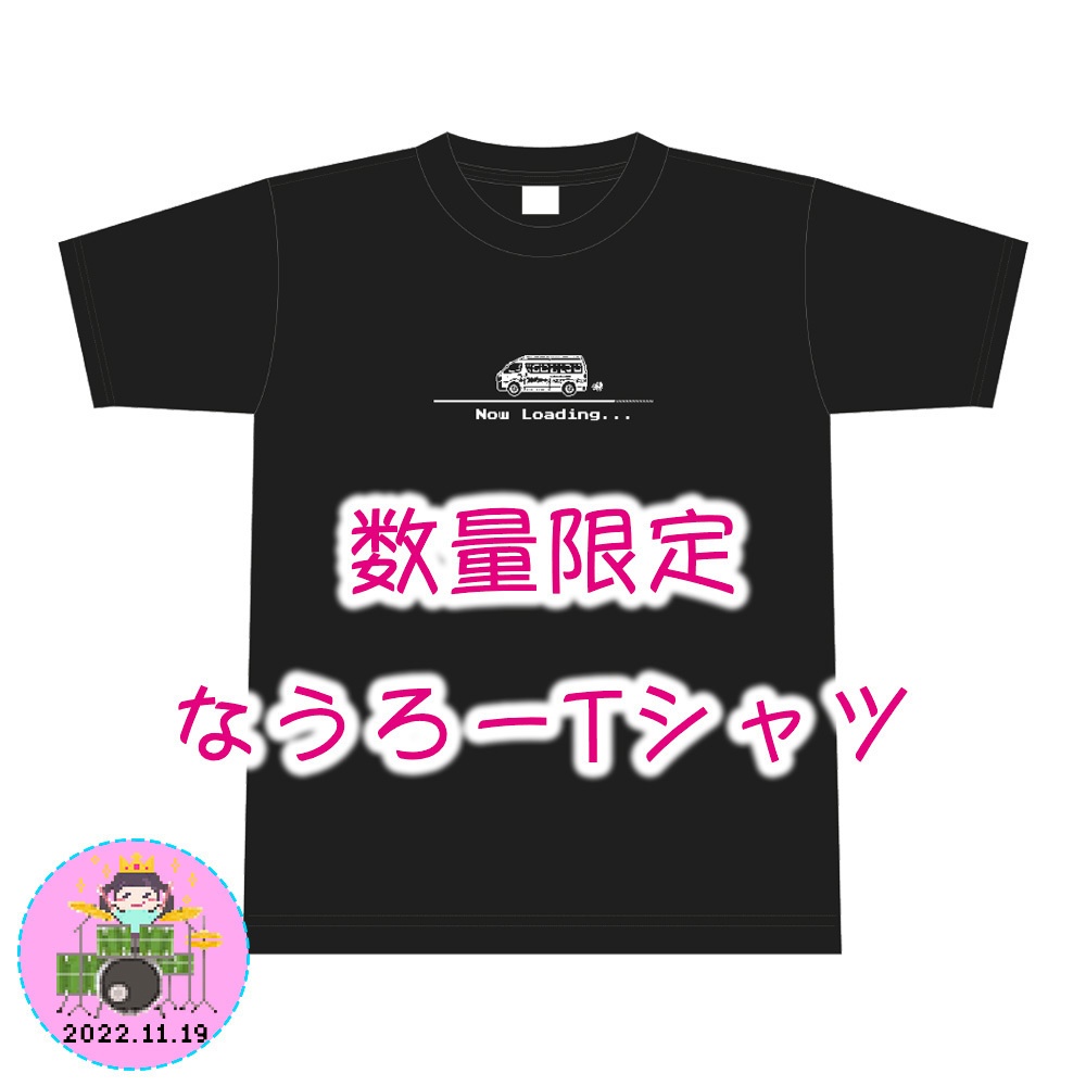 【再販】なうろーTシャツ