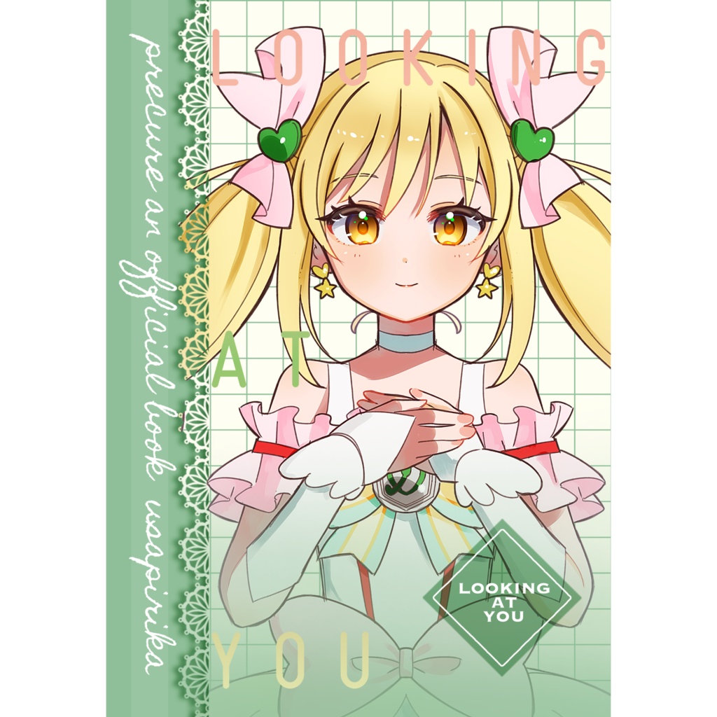 【レイフレ30】LOOKING AT YOU