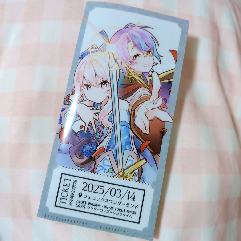 【KOTP】チケットホルダー