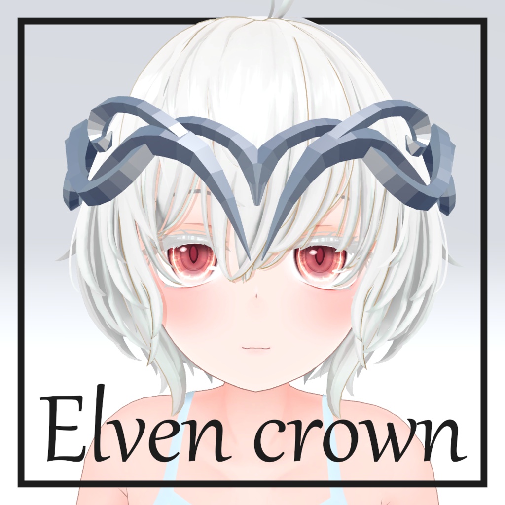 VRChat - Elven crown / エルフの王冠