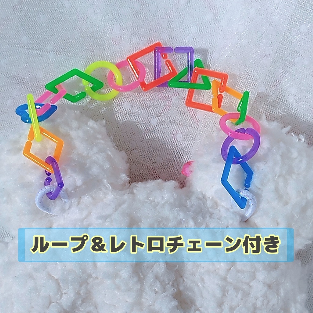 平成レトロビーズ着ぐるみ🐻