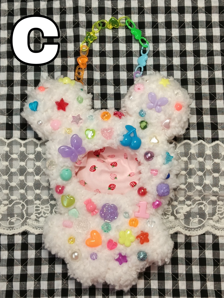 平成レトロビーズ着ぐるみ🐻Sサイズ