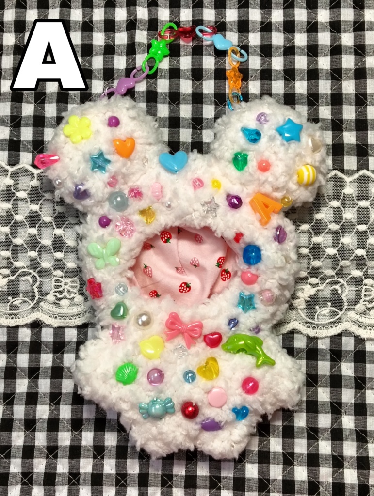 平成レトロビーズ着ぐるみ🐻Sサイズ