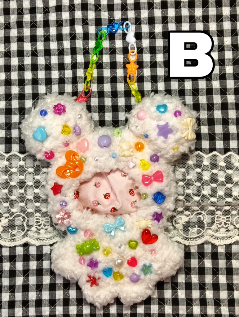 平成レトロビーズ着ぐるみ🐻Sサイズ