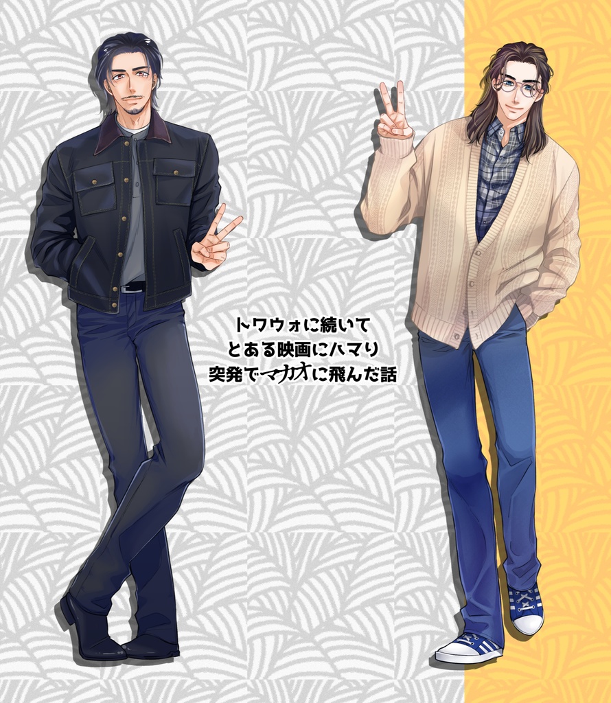 【匿名配送】ロケ地巡りに行った筈がシグナル10の台風に直撃された話