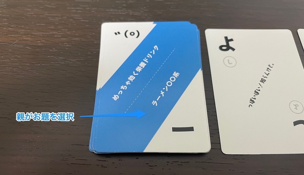 っぽいぽい!知らんけど。